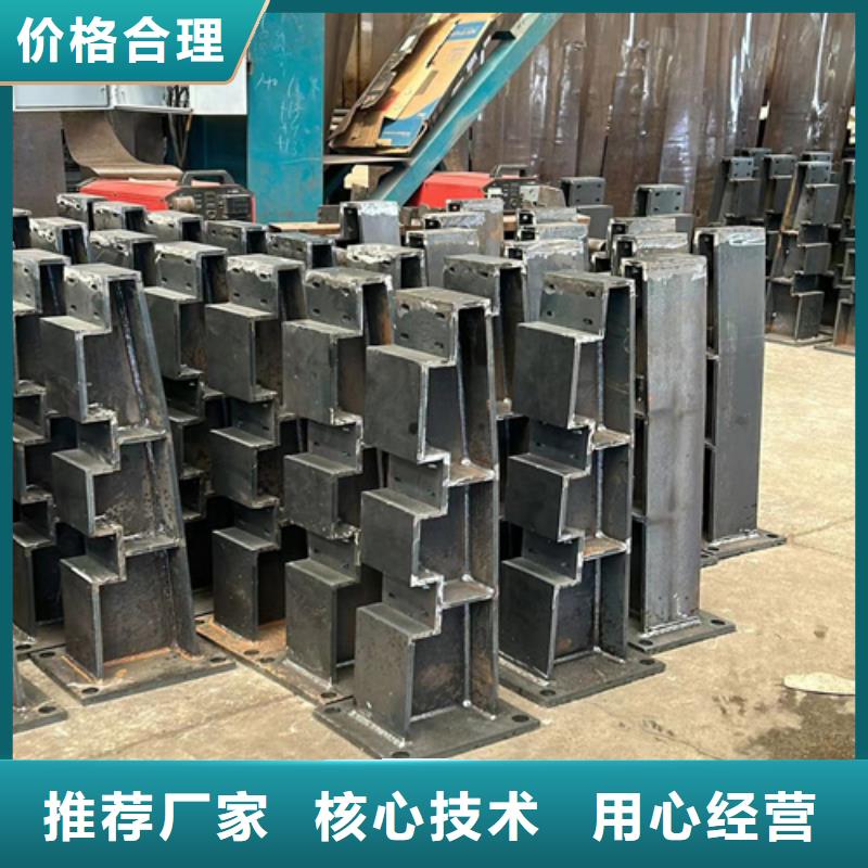 【护栏】城景观防护栏材质实在|不锈钢复合管护栏厂-聚晟护栏制造(辽源市分公司)