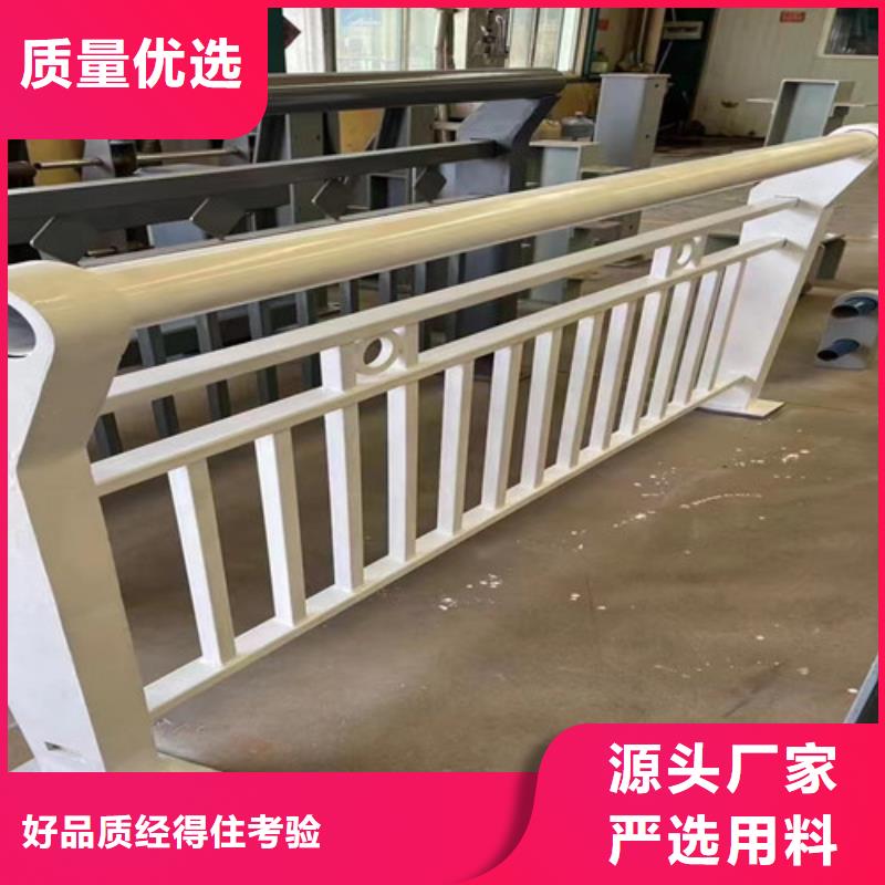 生产道路景观护栏厂家-可定制