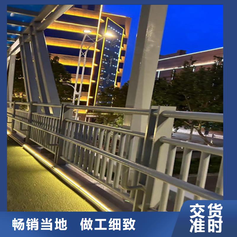 可定制的不锈钢碳素钢复合管桥梁护栏本地厂家