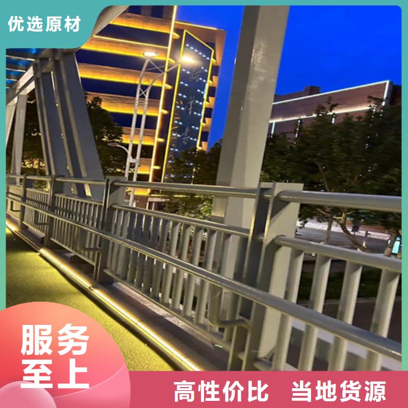  护栏用途广泛