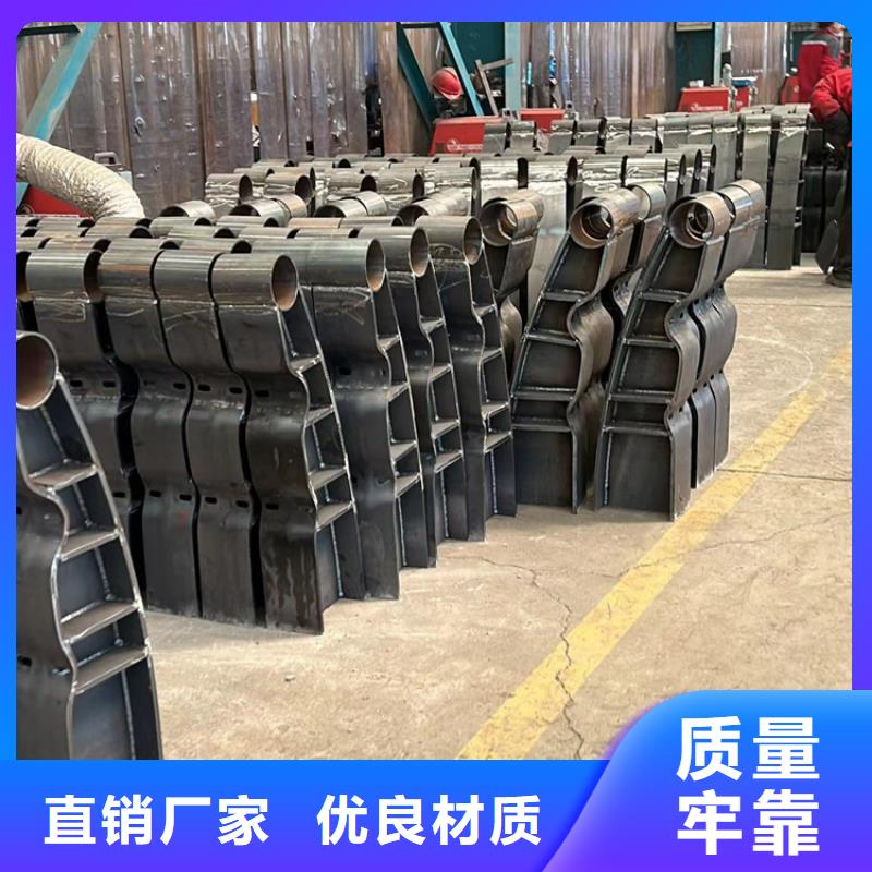 防撞欄桿廠家現貨批發