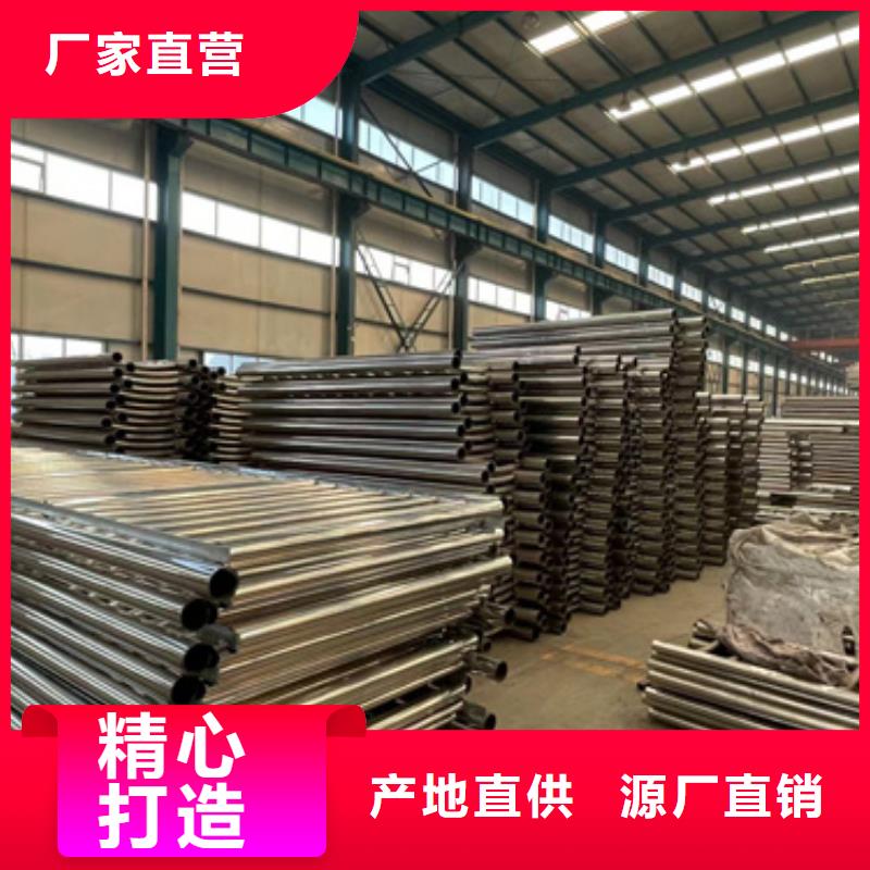 护栏【不锈钢复合管厂】支持定制批发