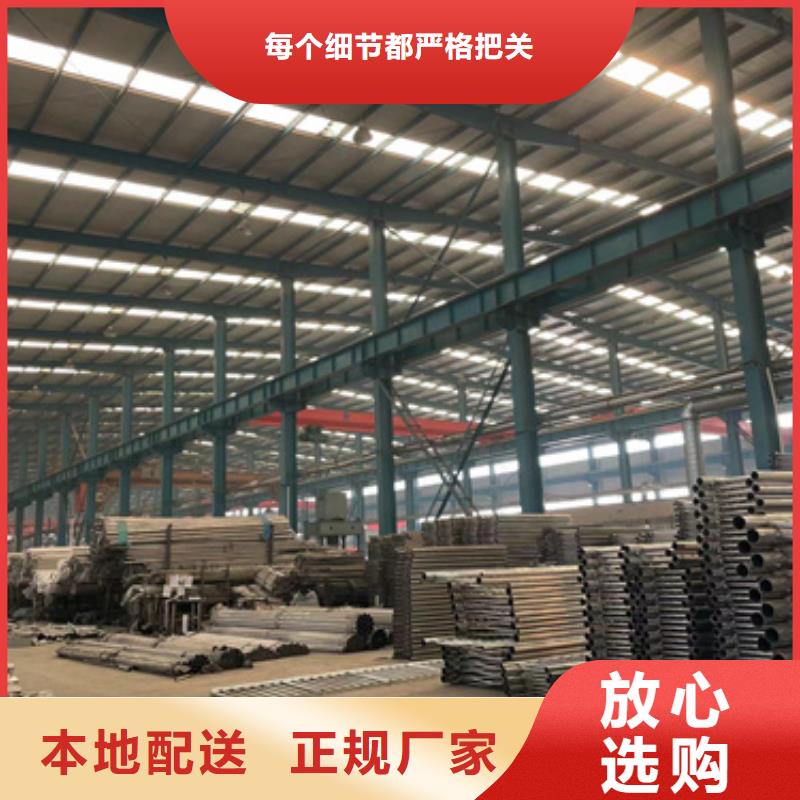 护栏【市政护栏】量大从优