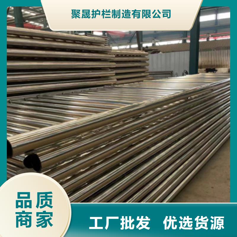 供应304不锈钢栏杆的厂家