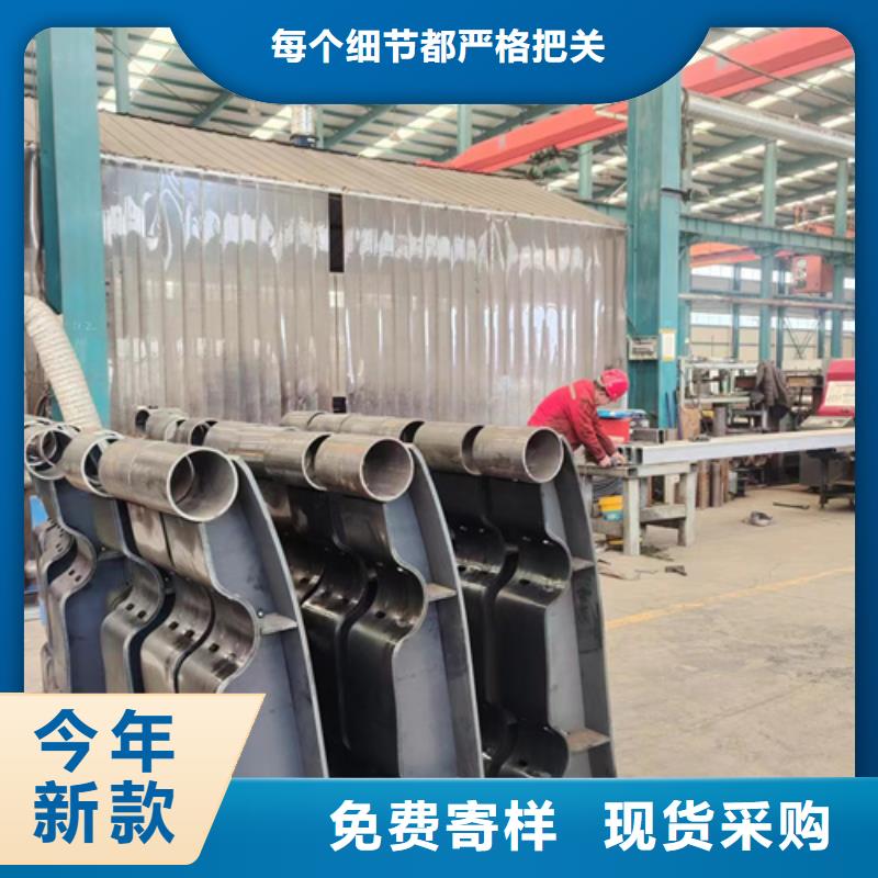 【护栏】城景观防护栏材质实在|不锈钢复合管护栏厂-聚晟护栏制造(辽源市分公司)