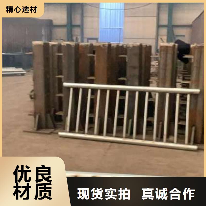 201材質河道護欄優選好貨