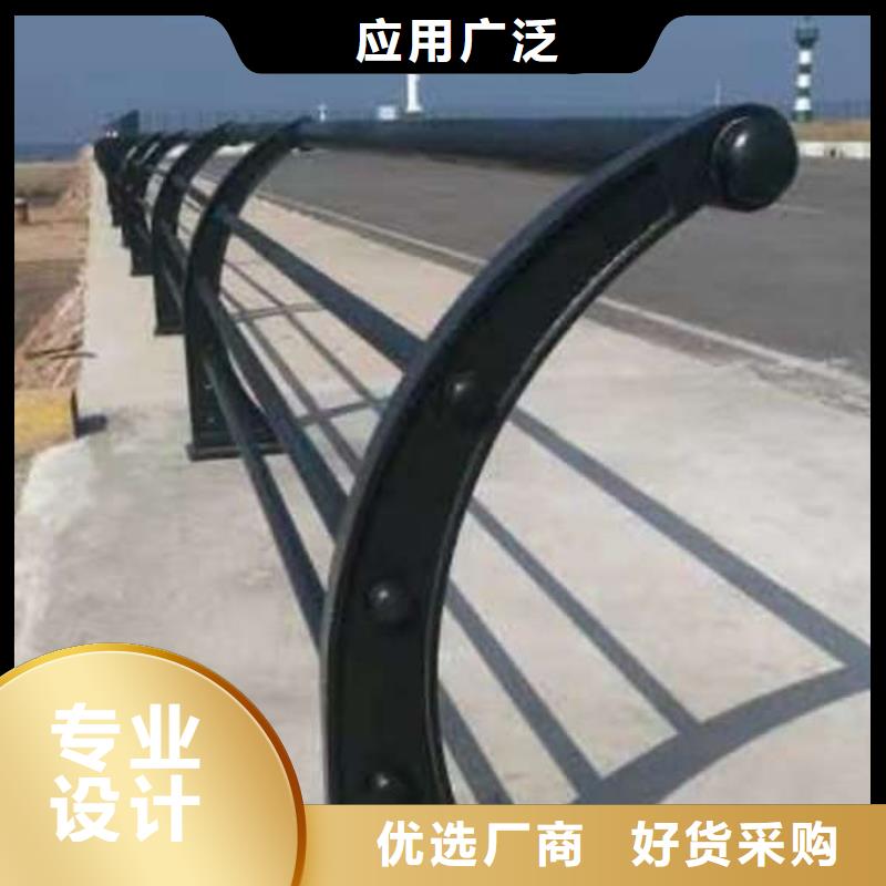 2025质量可靠##景观防撞护栏##厂家批发