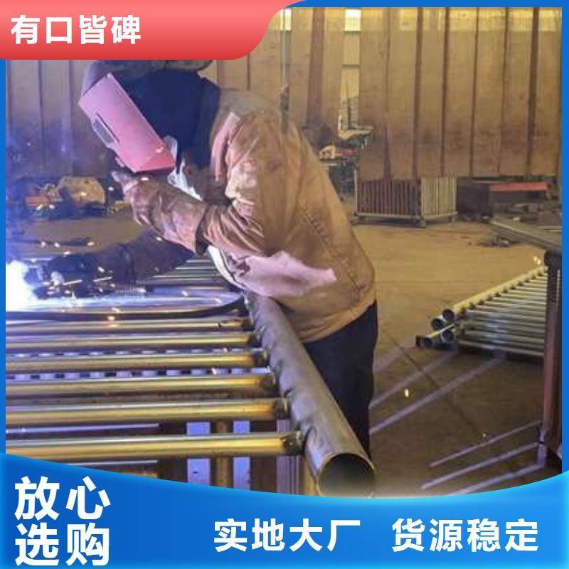护栏厂家直销货源充足