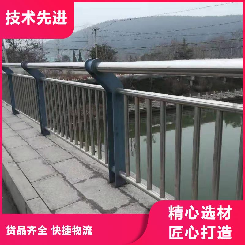 河道栏杆优质之选