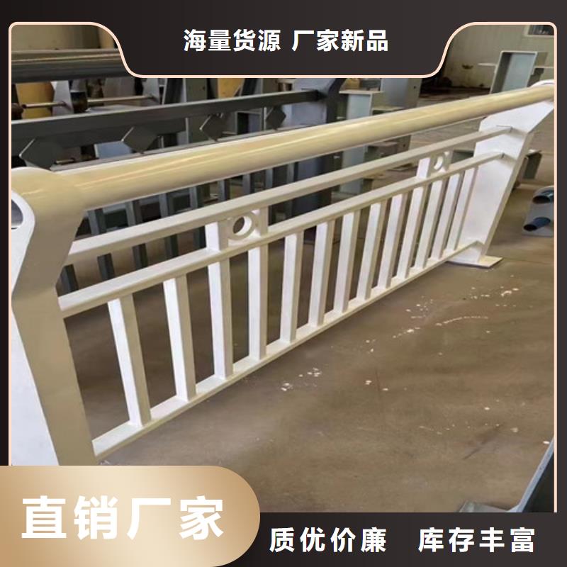  护栏当地货源