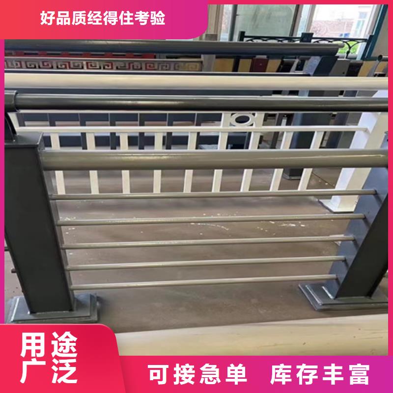  护栏专注质量