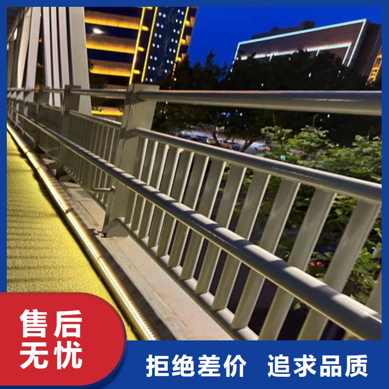 护栏不锈钢复合管护栏厂销售的是诚信