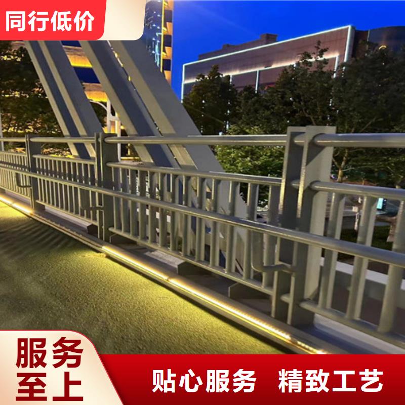  护栏品质服务