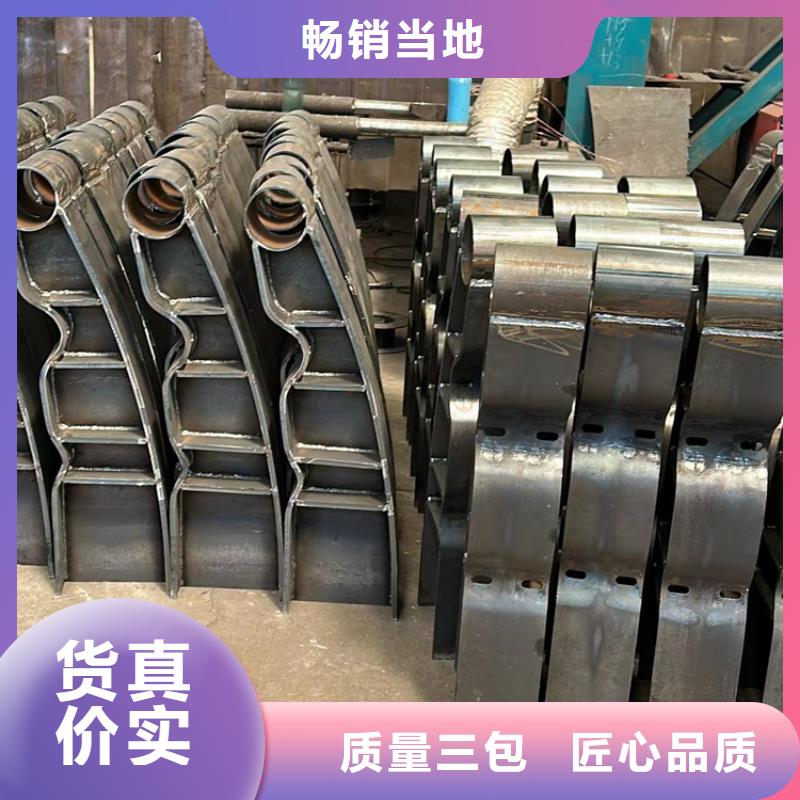  护栏48小时发货