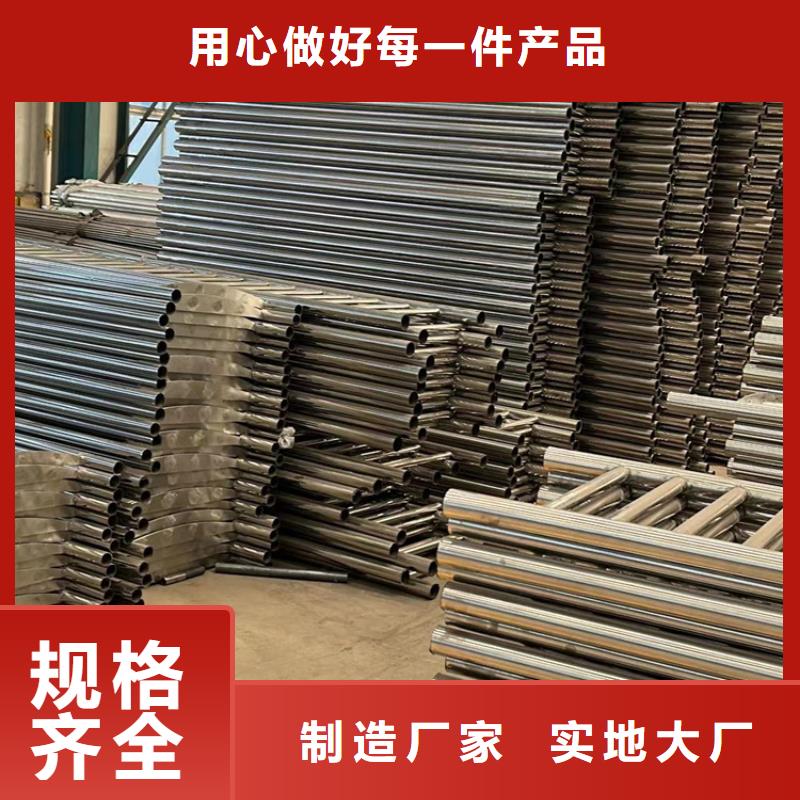 护栏【景观护栏】好货直供