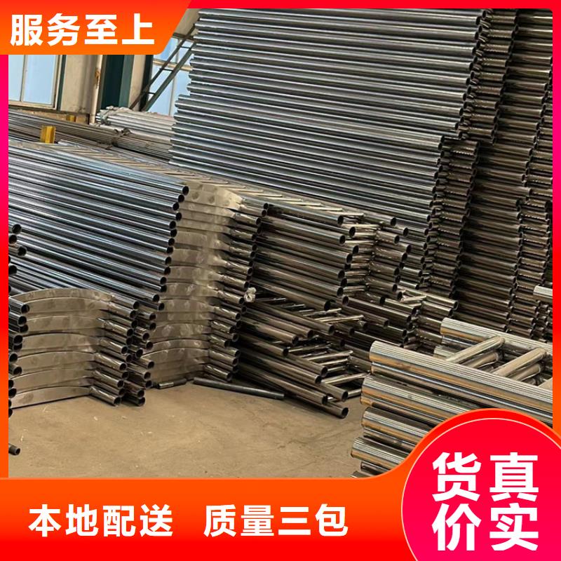  护栏48小时发货