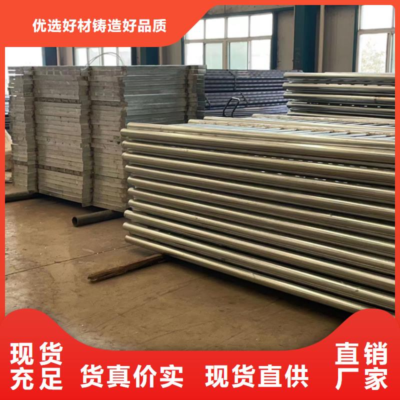 護欄城市景觀防護欄現貨齊全售后無憂