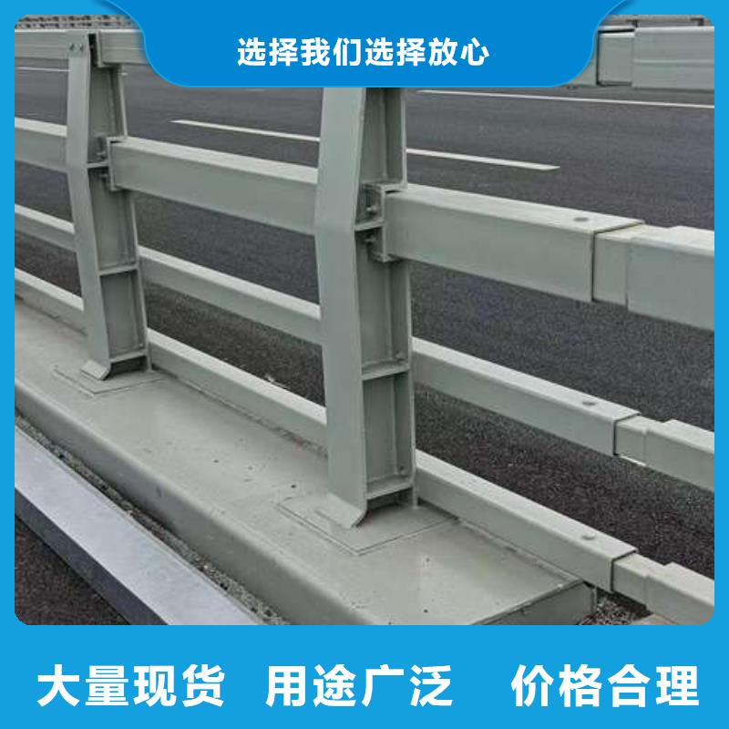  护栏商家直供