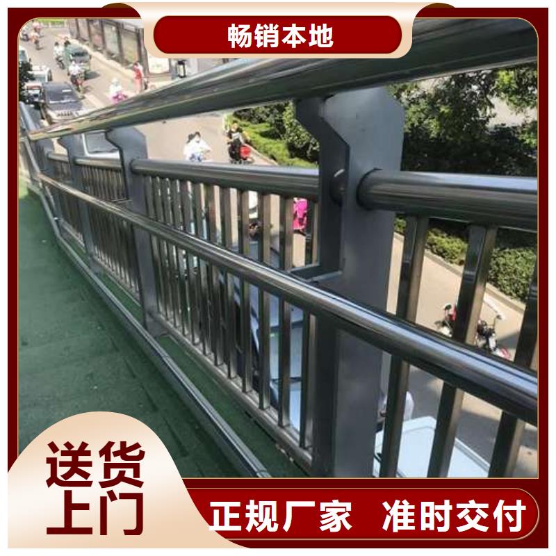 昌江县不锈钢碳素钢复合管护栏采购认准大厂