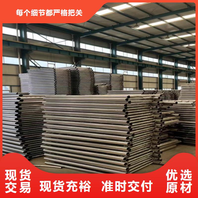 不锈钢碳素钢复合管护栏介绍