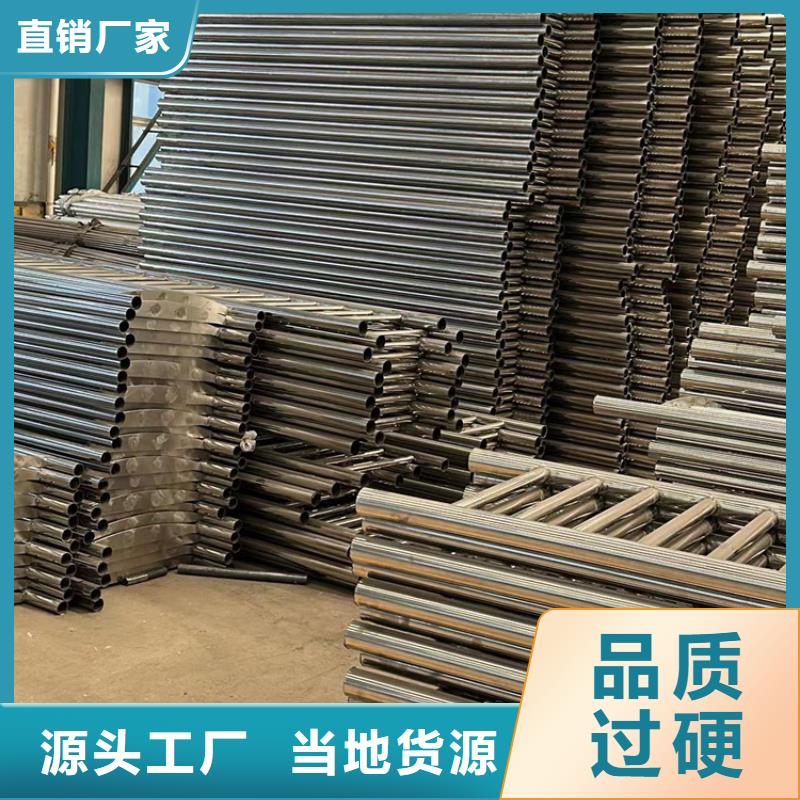 什邡市護欄廠家