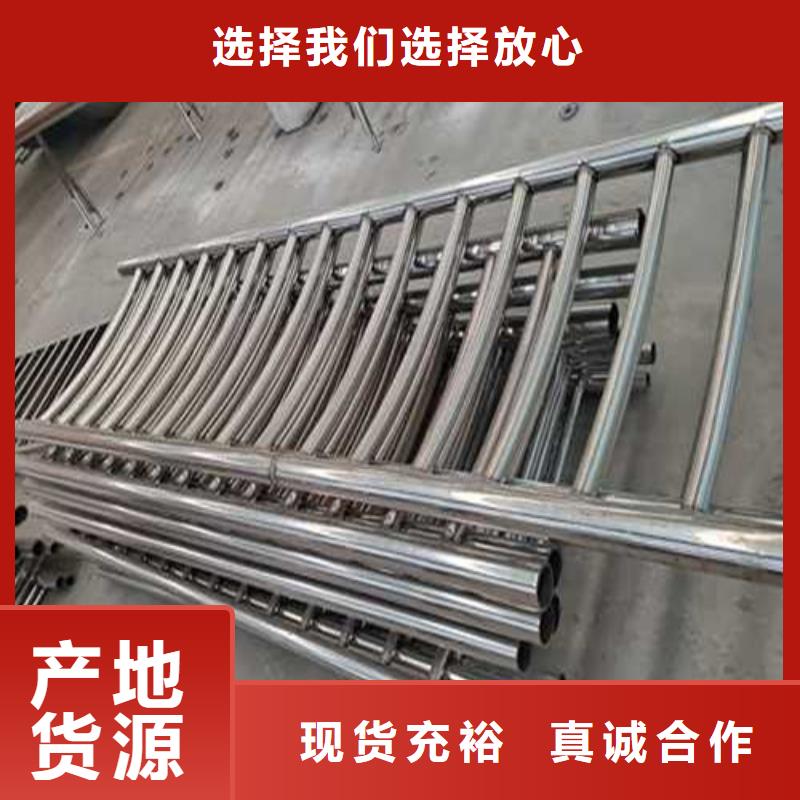 不锈钢碳素钢复合管护栏介绍
