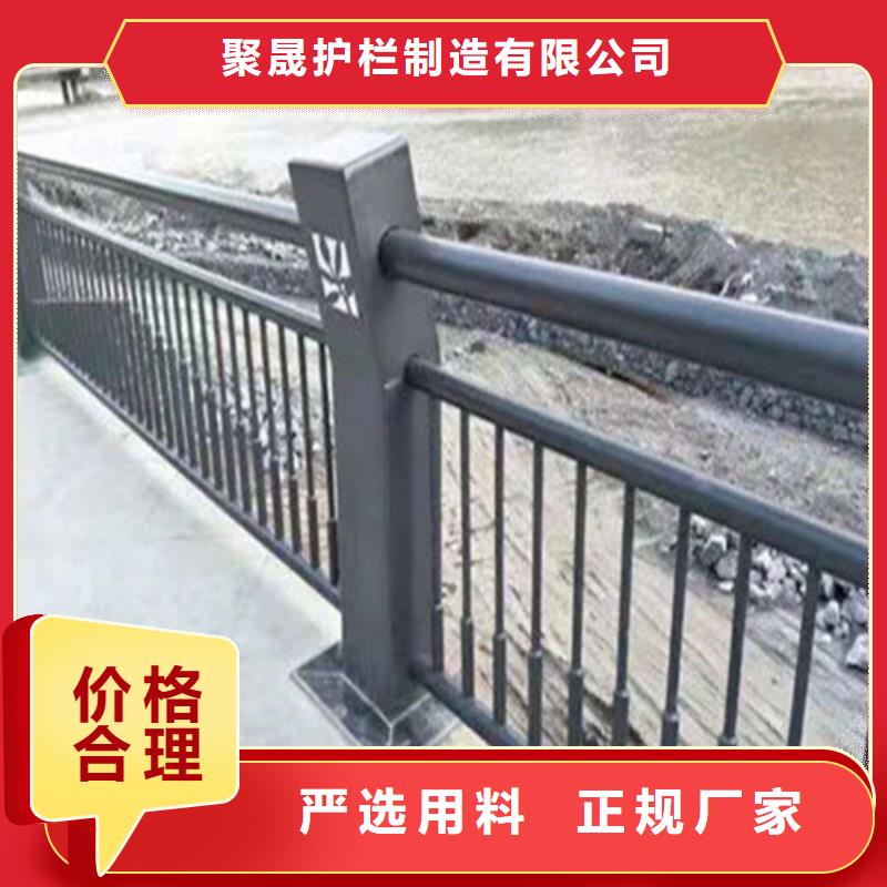 【护栏1桥梁护栏厂现货交易】-《台湾》一站式采购《聚晟》
