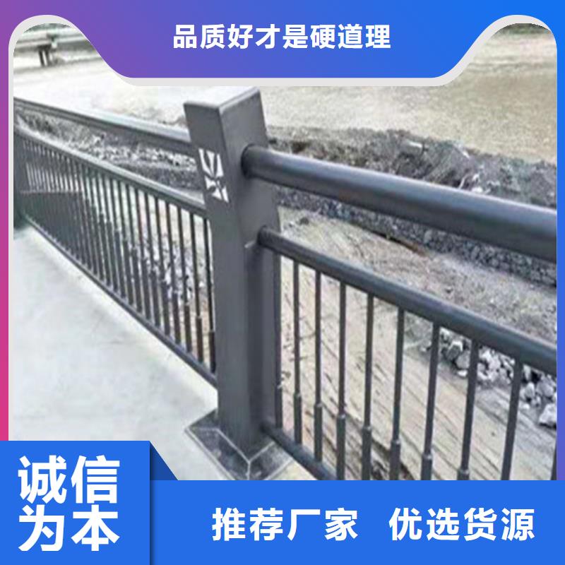 【<北京>订购聚晟 护栏1桥梁防撞护栏厂实力厂家】