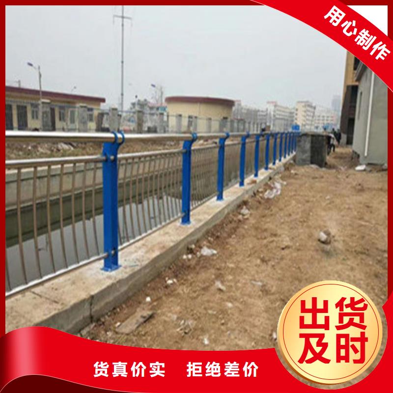 【护栏1桥梁护栏厂现货交易】-《台湾》一站式采购《聚晟》