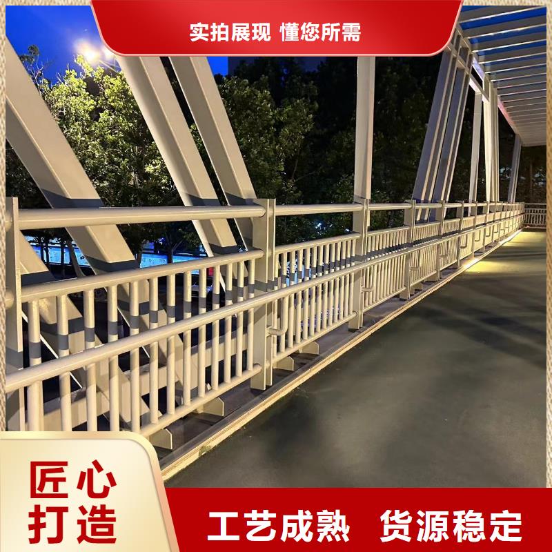 护栏_【不锈钢复合管厂】放心得选择