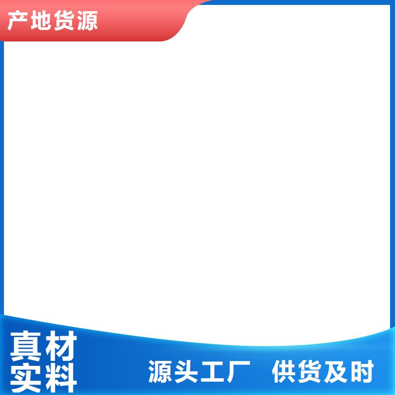 桥梁护栏  不用工厂现货供应