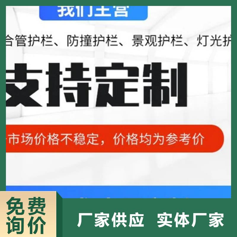 桥梁护栏不用河道防撞栏杆可定制有保障