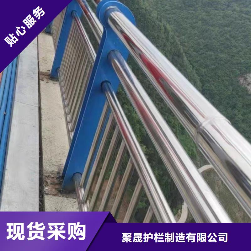 滁州订购<聚晟>常年供应不锈钢护栏厂家-现货供应