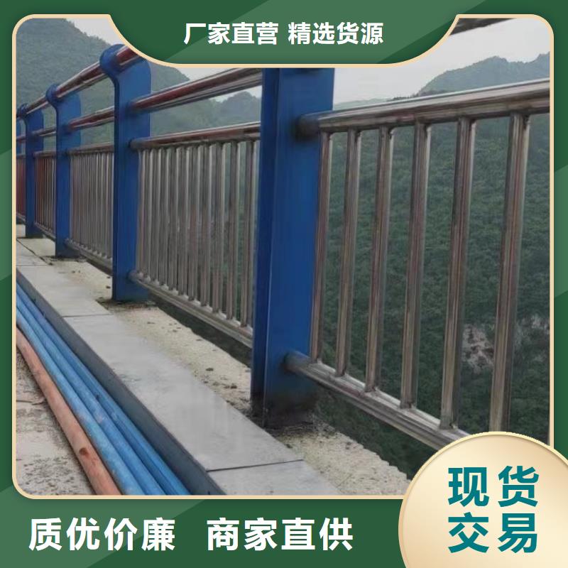 厂家批发不锈钢碳素钢复合管护栏_(桂林)本地《聚晟》不锈钢碳素钢复合管护栏