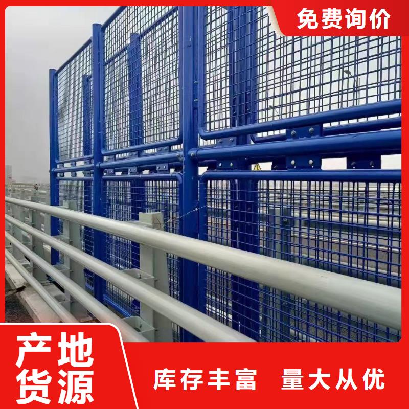 上海本土聚晟【防撞护栏】_钢丝绳护栏国标检测放心购买