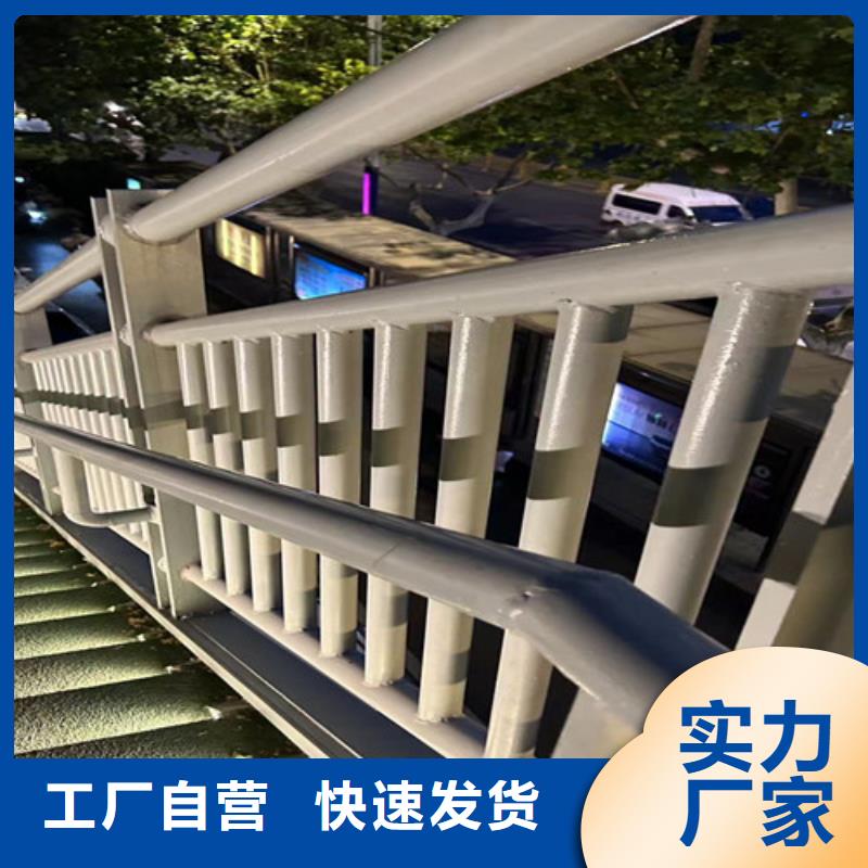 发货及时的道路人行道防撞护栏厂家