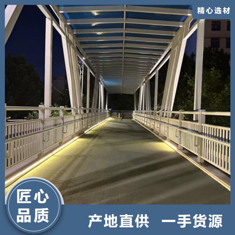 新兴河道栏杆