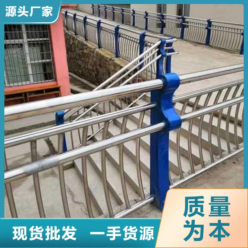 马路河道护栏免费设计