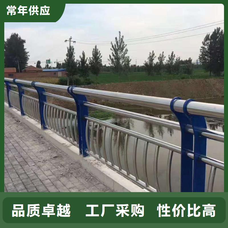 道路不锈钢防撞护栏好品质查看详情