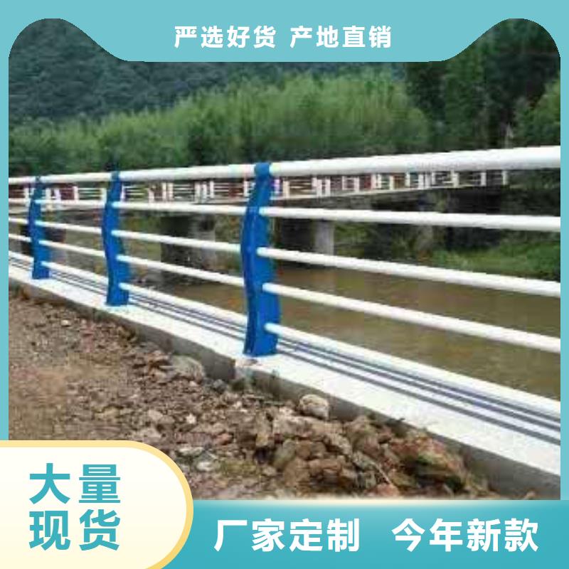 生产马路河道护栏