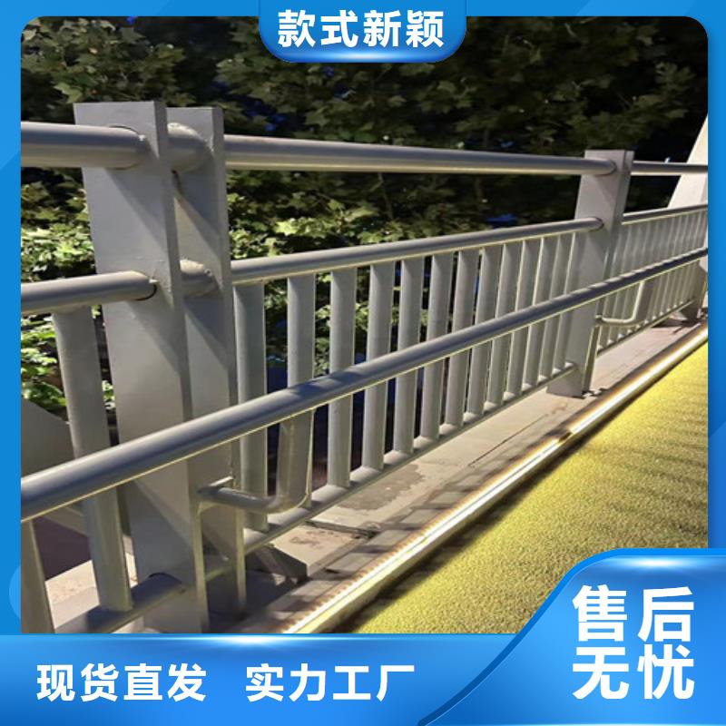 【灯光护栏,不锈钢护栏厂支持大批量采购】