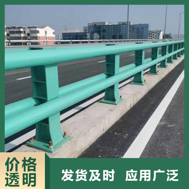 定制道路护栏_精选厂家