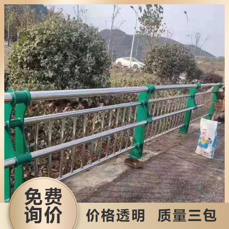 河道景观护栏源头供应商