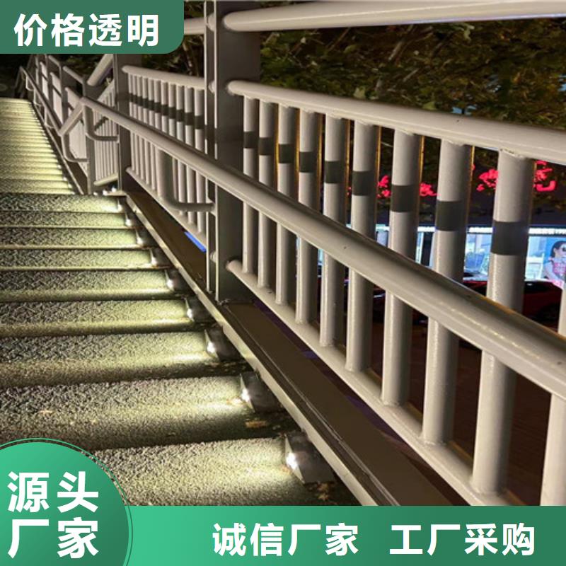 景观护栏不锈钢护栏厂多种场景适用