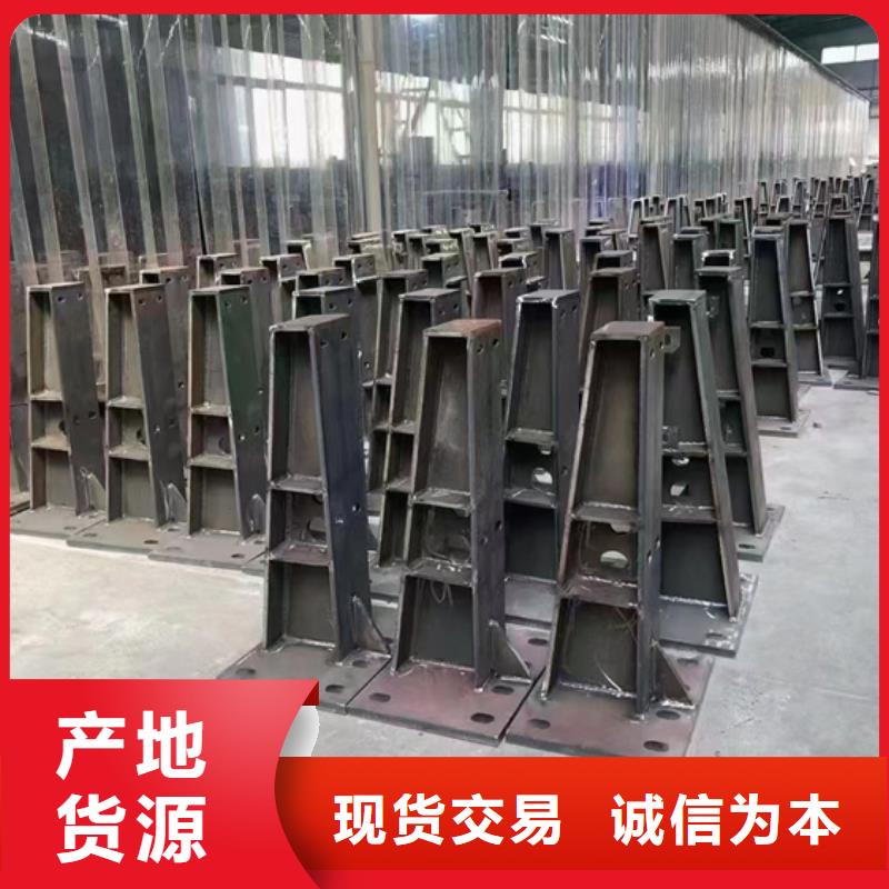  景观护栏源头工厂量大优惠