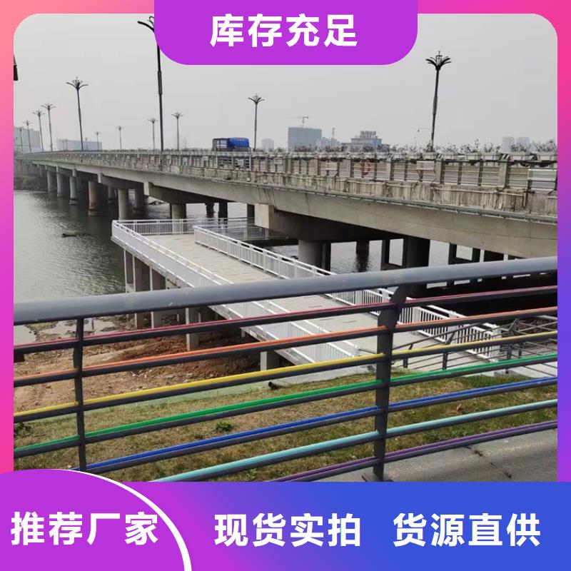 道路防撞护栏批发