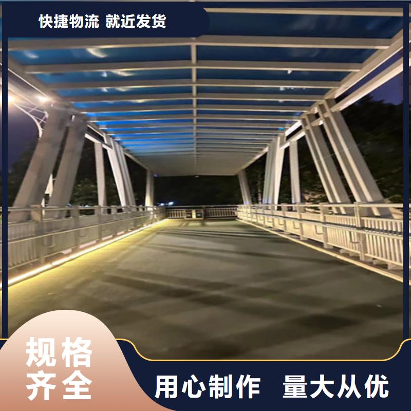 公路不锈钢桥梁护栏-点击洽谈