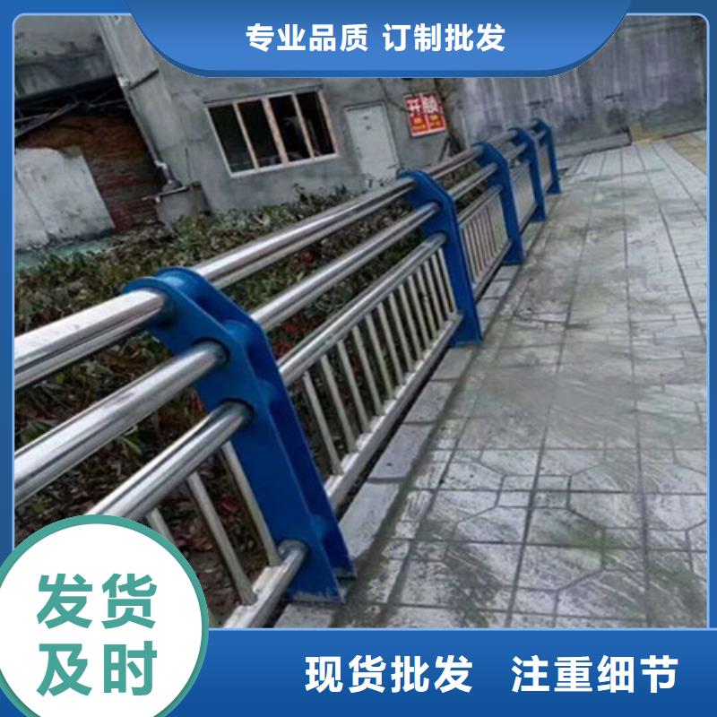 乐东县支持定制的道路人行道防撞护栏销售厂家