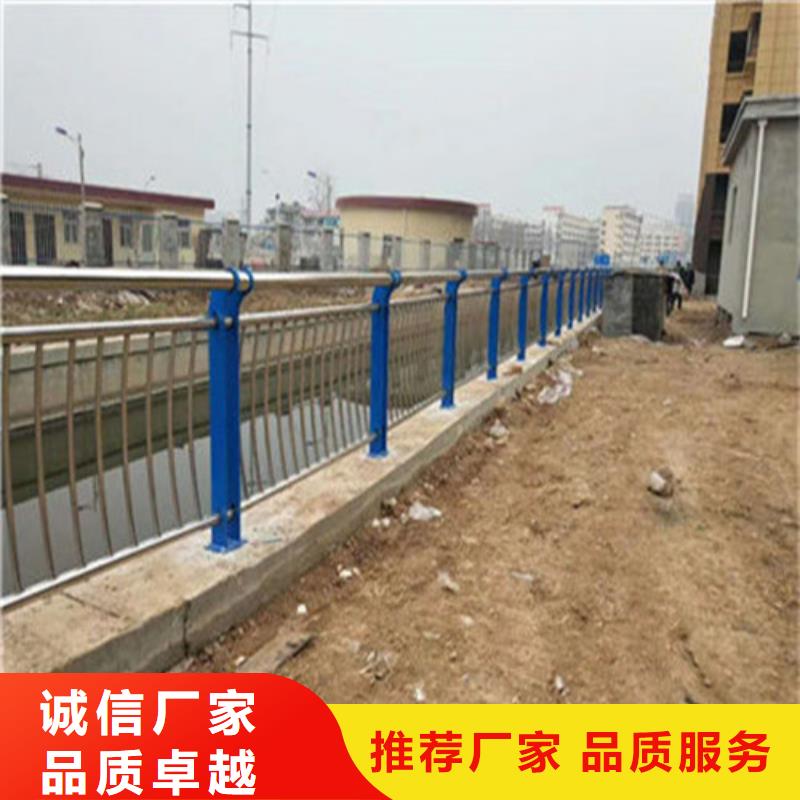 广州厂家直营聚晟品牌的不锈钢复合管防撞护栏厂家