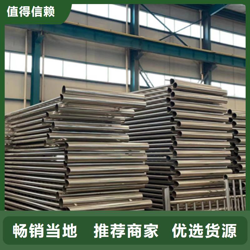 不锈钢复合管经验丰富质量放心